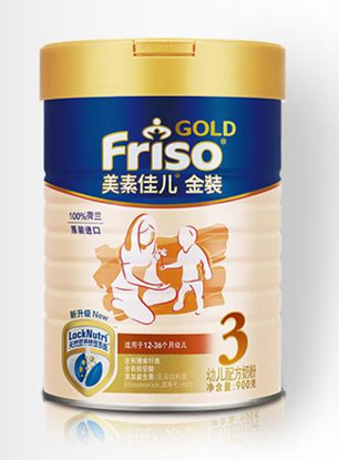 图片 美素佳儿（Friso）金装幼儿配方奶粉 3段（1-3岁幼儿适用）900克（荷兰原装进口）
