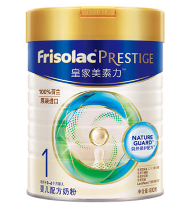图片 美素力（Frisolac Prestige） 皇家婴儿配方奶粉 1段 （0-6个月适用） 800克 （荷兰原装进口）
