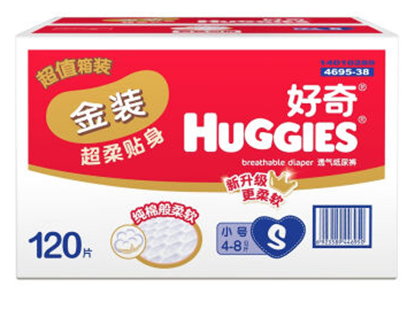 图片 好奇 Huggies 金装 婴儿纸尿裤 小号尿不湿 S120片【4-8kg】