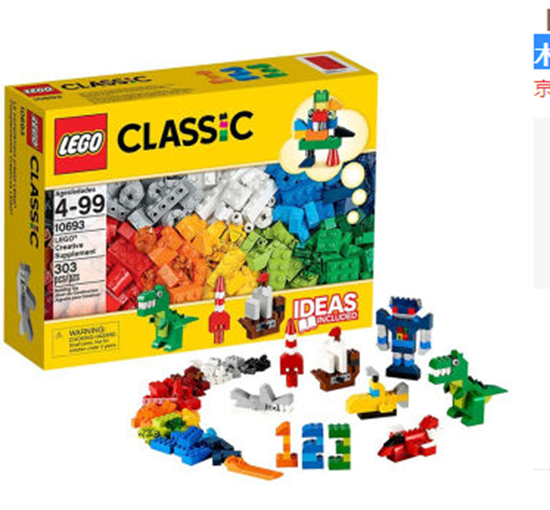 图片 乐高 (LEGO) Classic 经典创意系列 创意补充装 10693 积木 立体拼插 玩具
